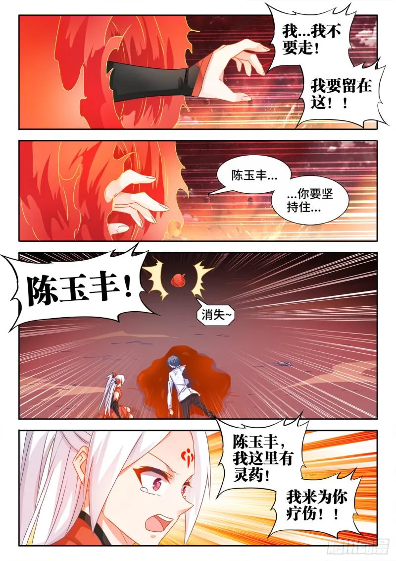 559、雷神 第1页