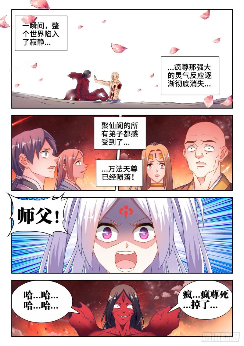 560、石头 第1页