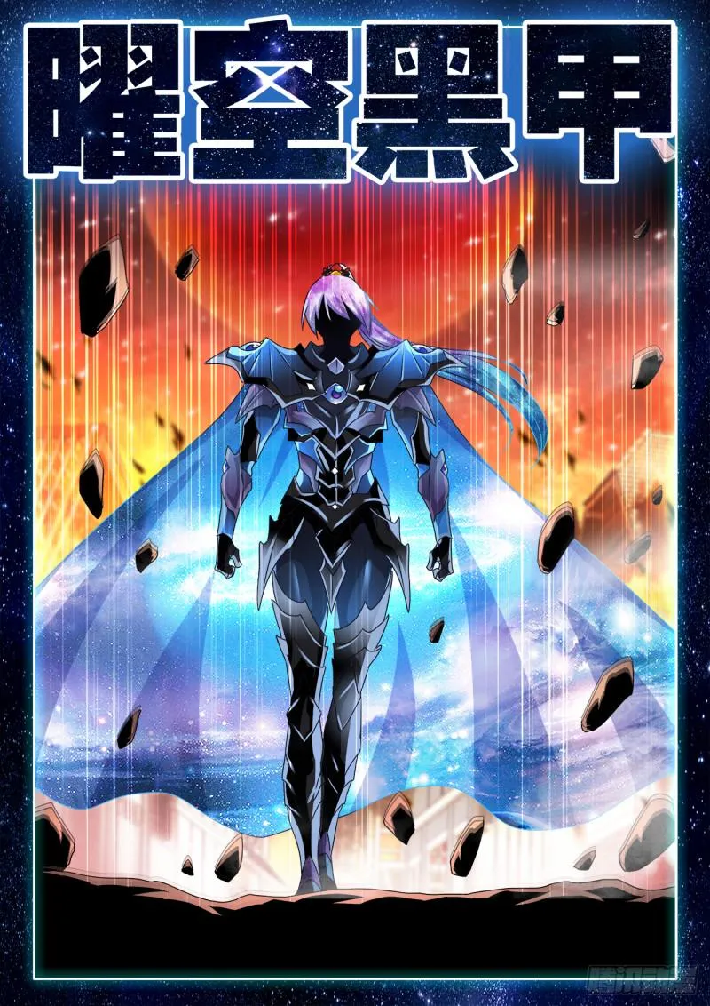 560、石头 第12页