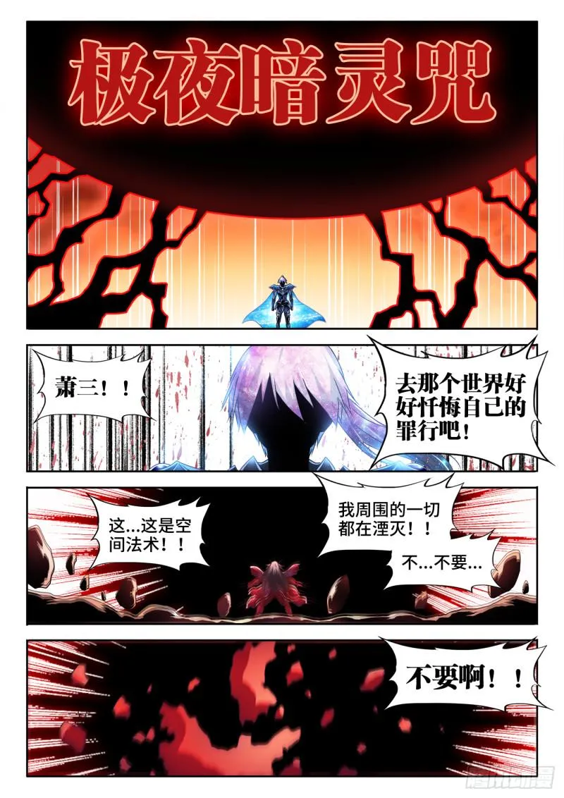 561、翱天极意拳 第5页