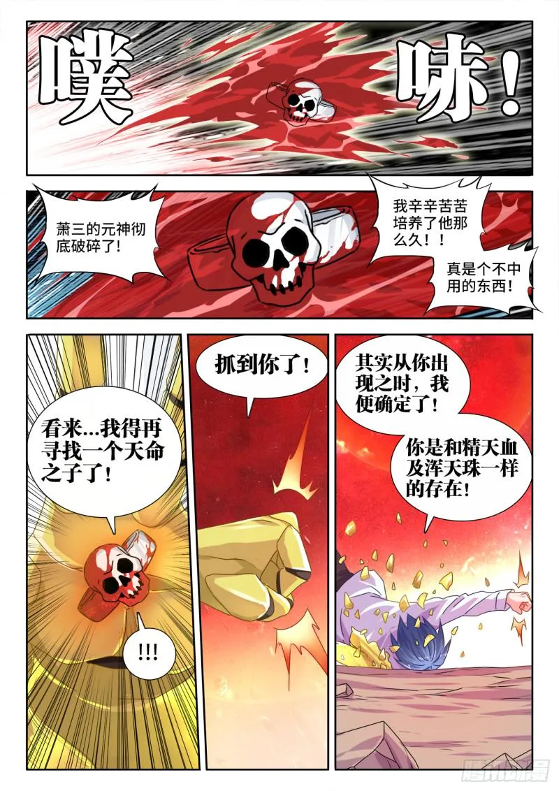562、结束 第1页
