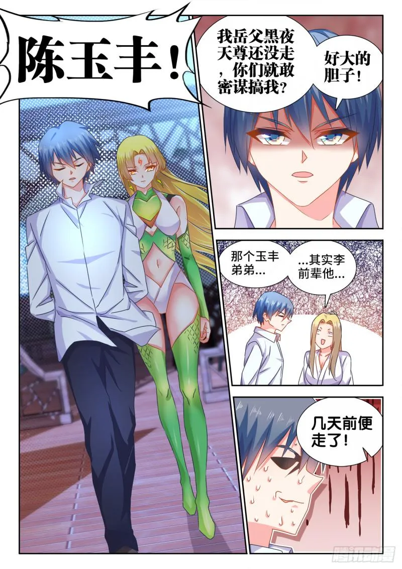 562、结束 第9页