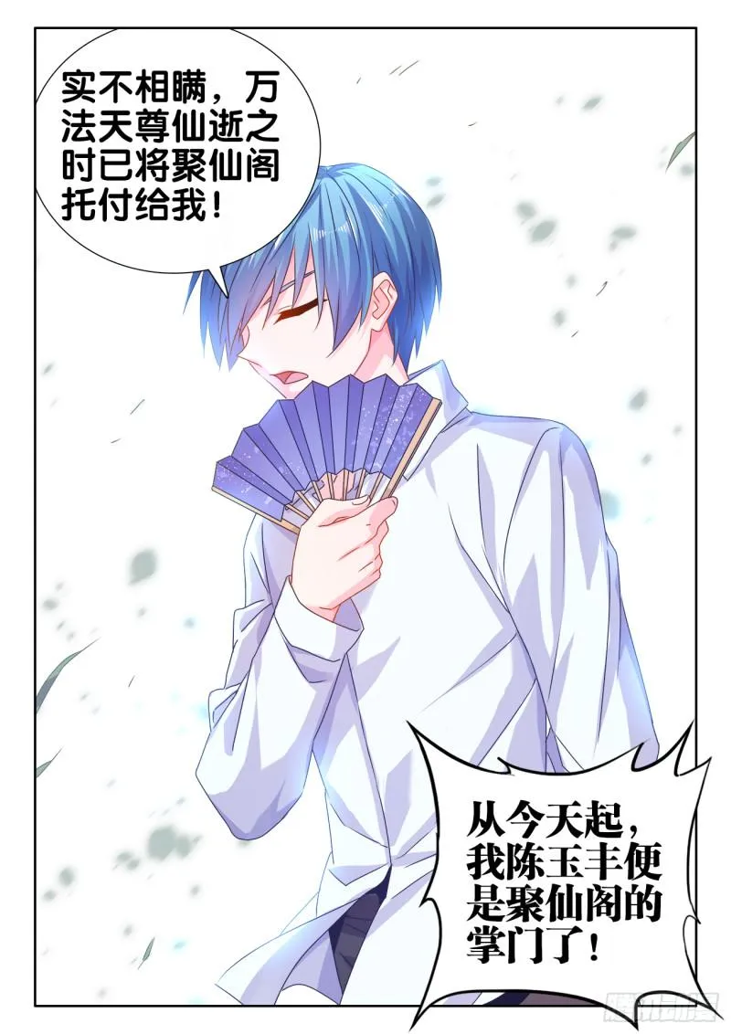 562、结束 第12页