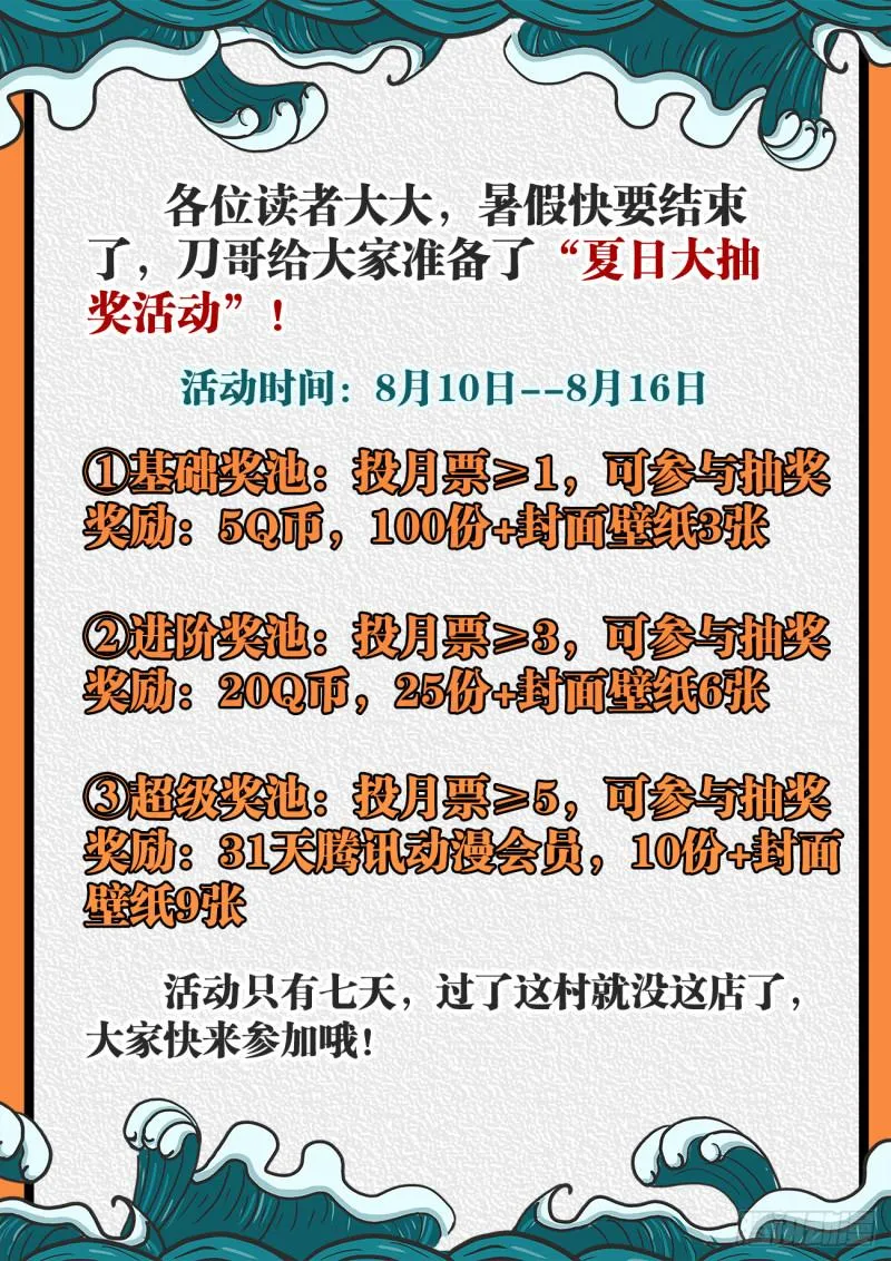 563、炼化乌木 第13页