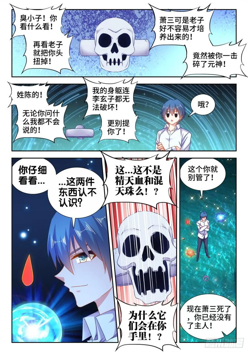 564、仙尊 第1页