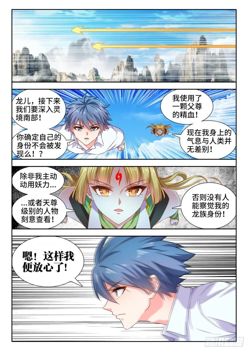 567、班机城 第1页