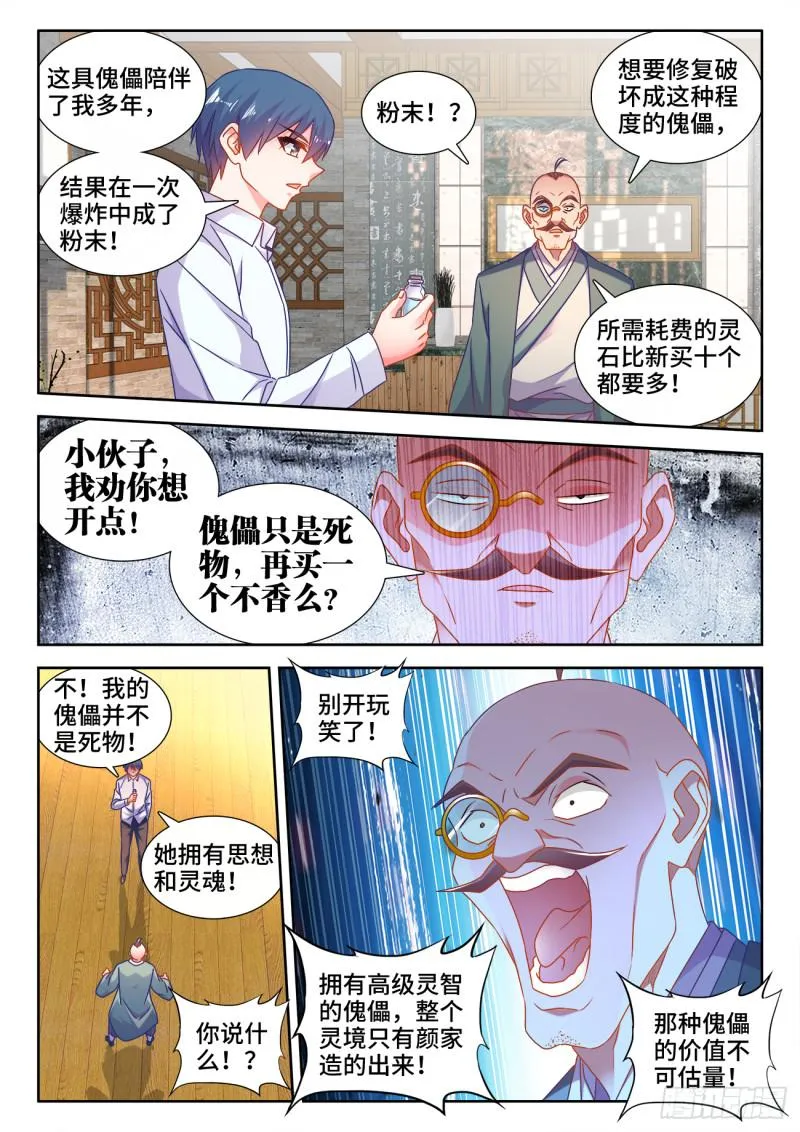 567、班机城 第7页