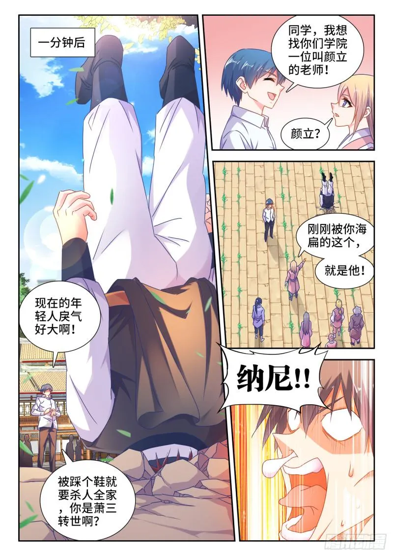 567、班机城 第12页
