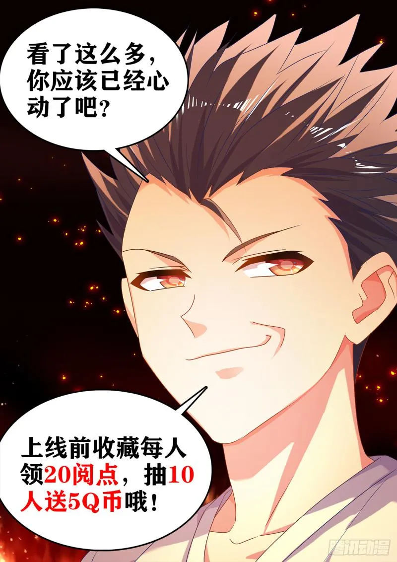 573、尾行蜈蚣傀 第16页