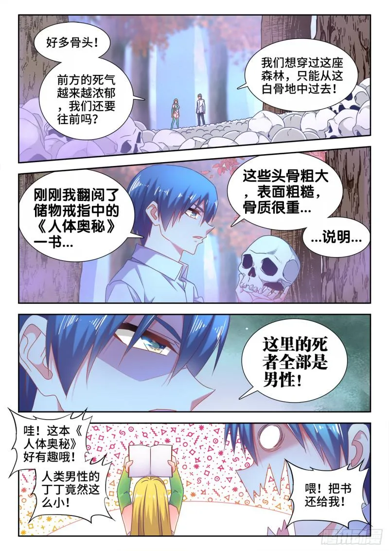 574、毒 第1页