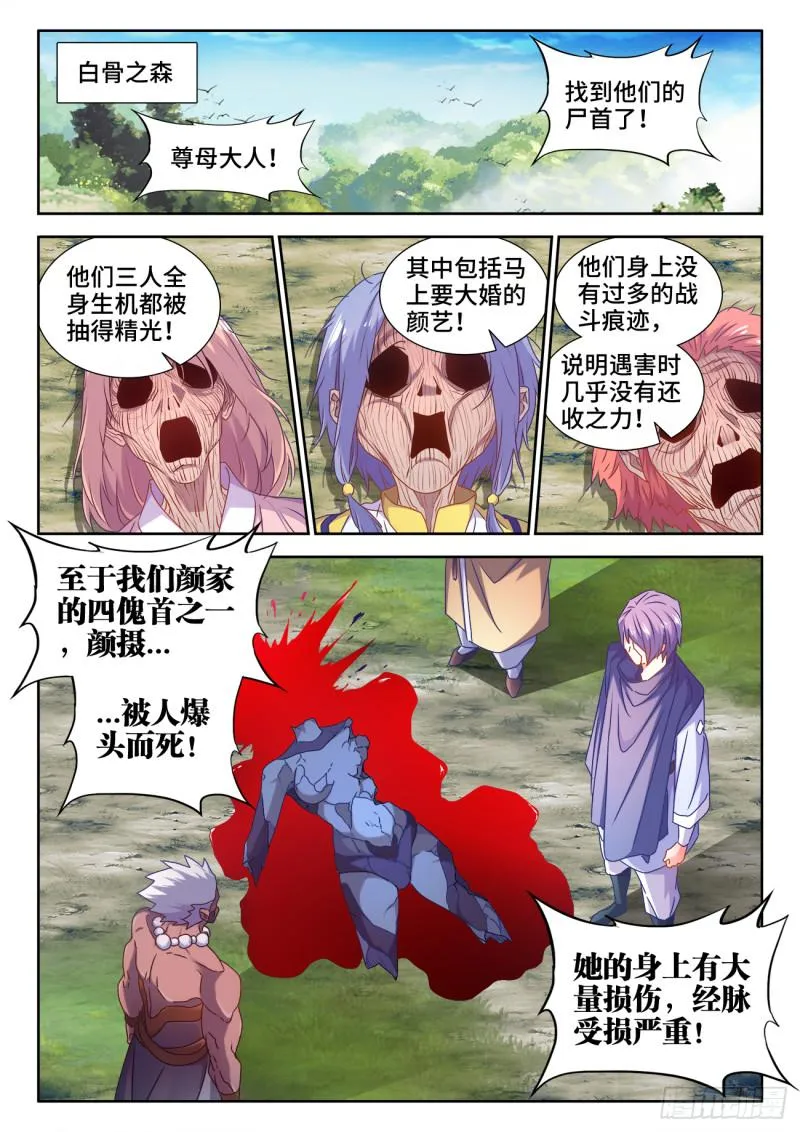 578、推测 第1页