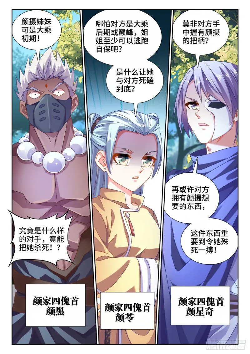 578、推测 第2页