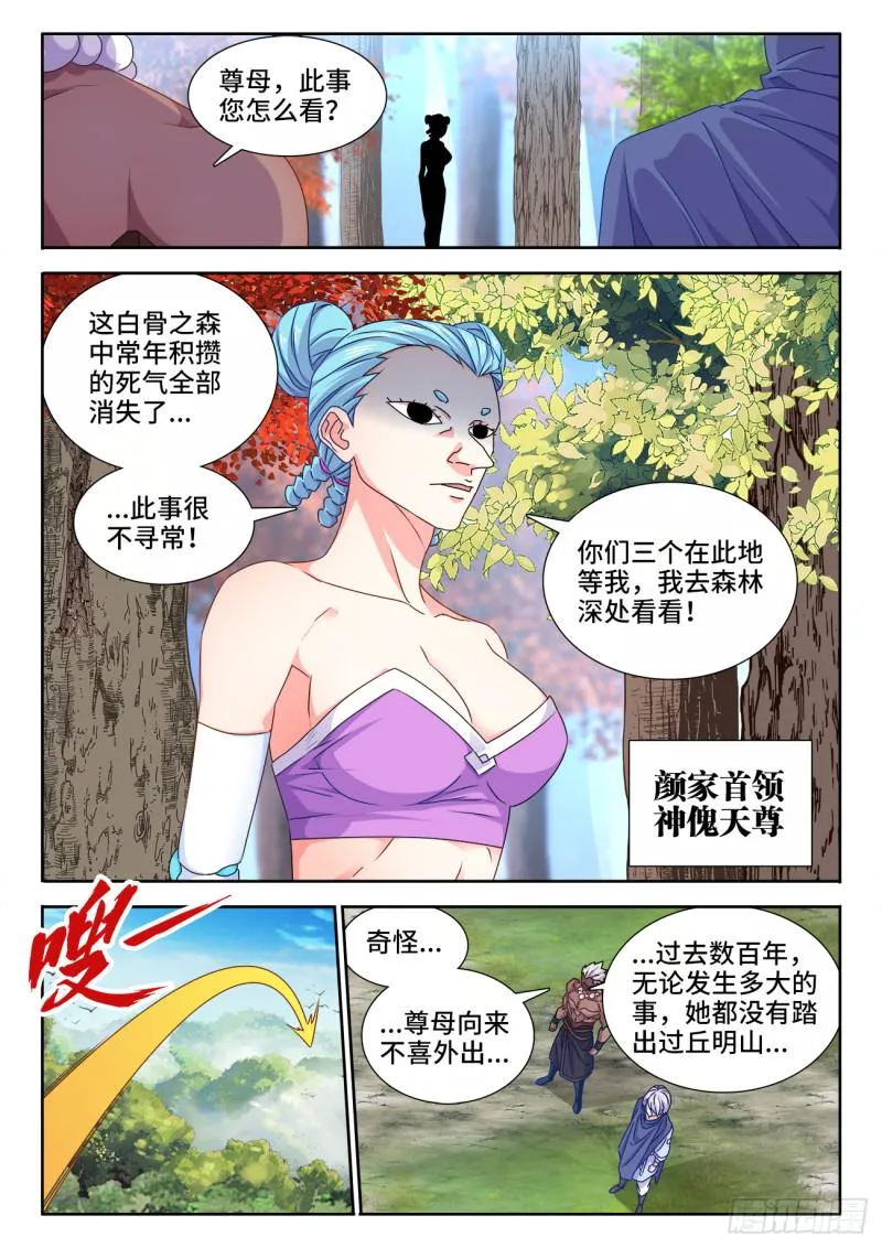 578、推测 第3页