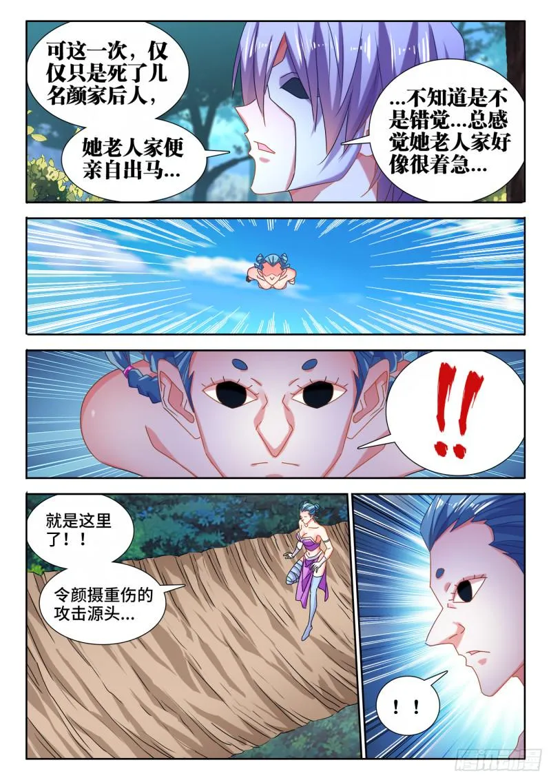578、推测 第4页