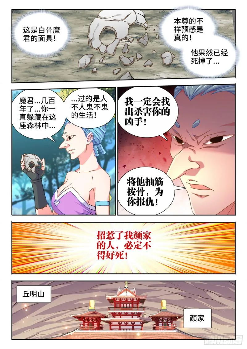 578、推测 第5页