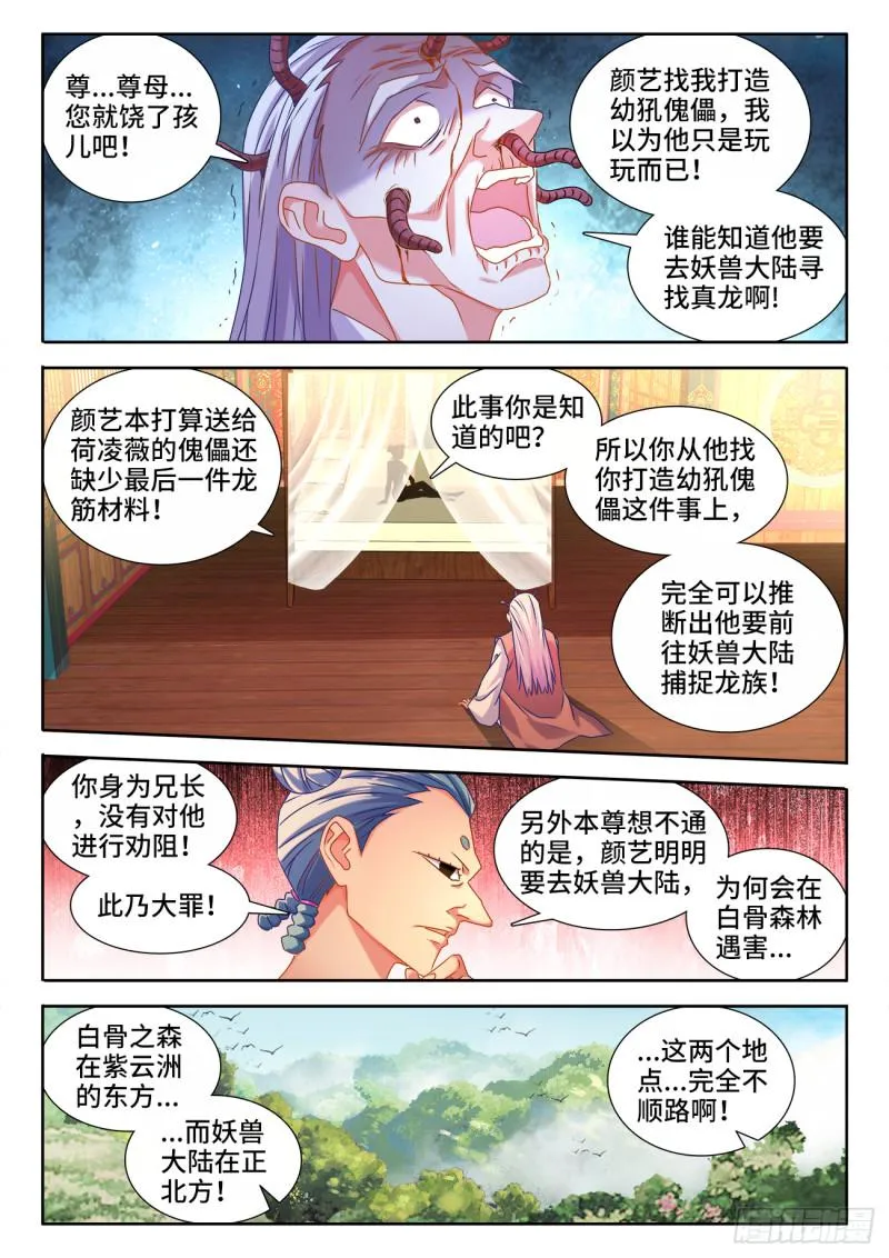 578、推测 第6页