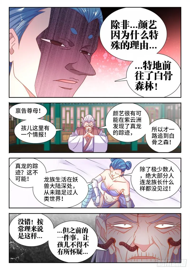 578、推测 第7页