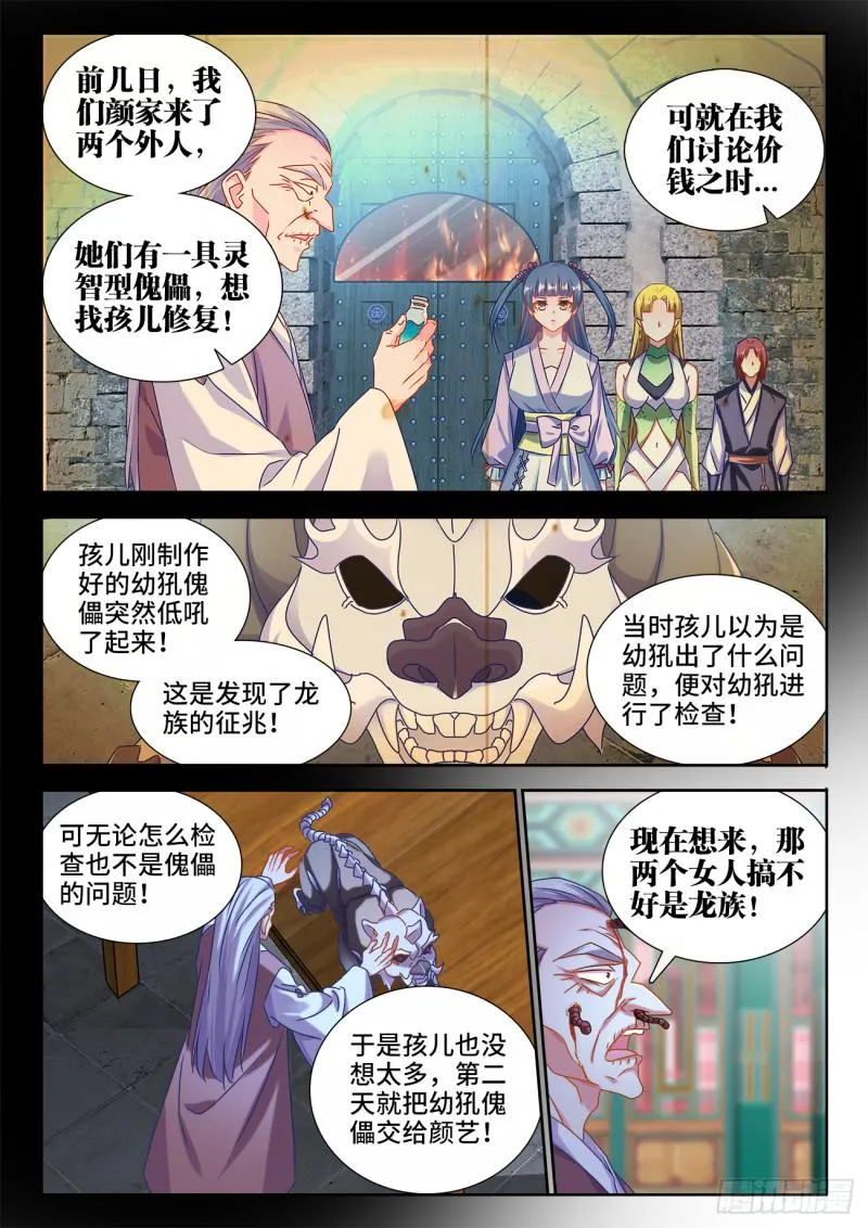 578、推测 第8页