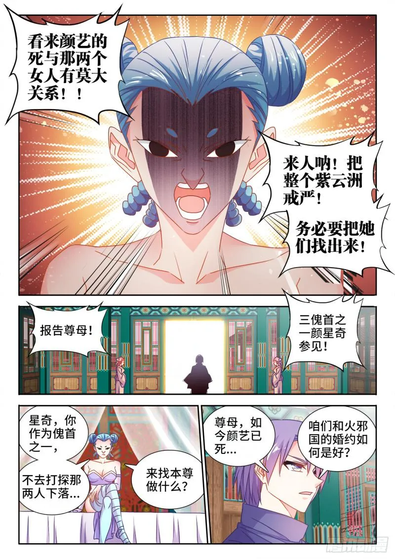 578、推测 第9页
