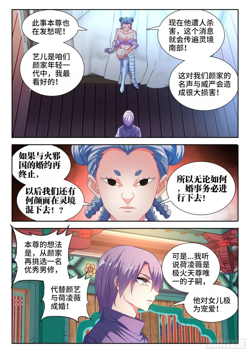 578、推测 第10页
