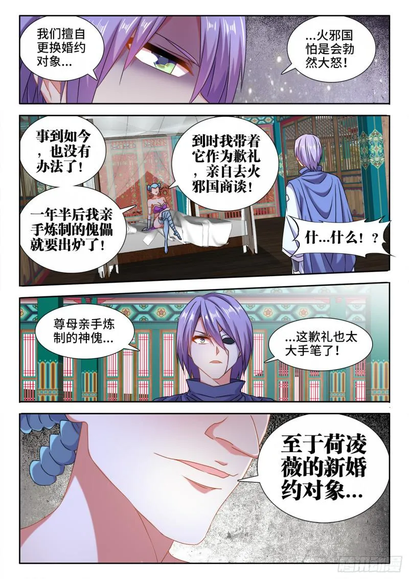 578、推测 第11页