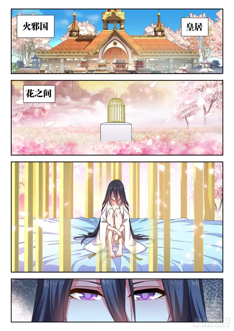 581、洞天福地 第1页