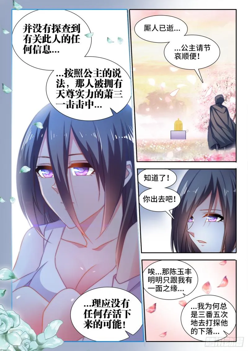 581、洞天福地 第3页