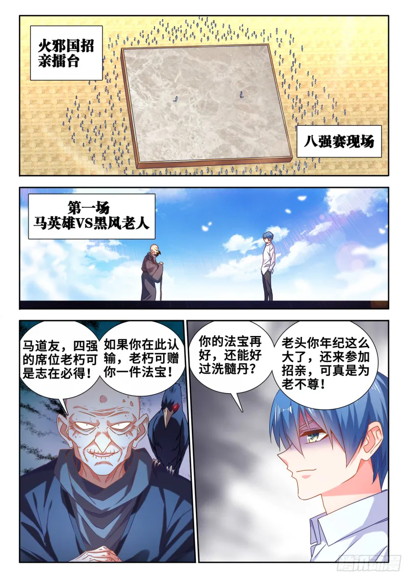585、报名 第1页