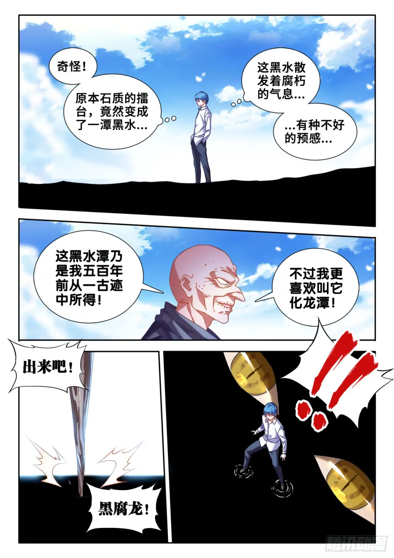 585、报名 第5页