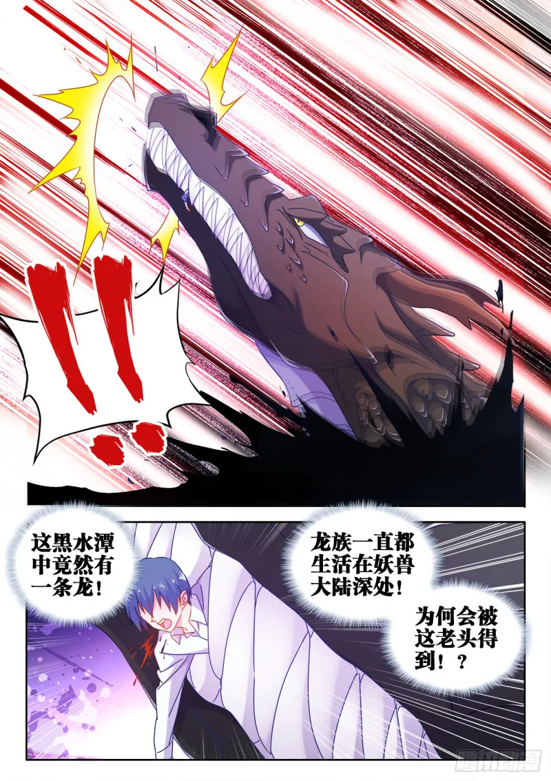 585、报名 第6页