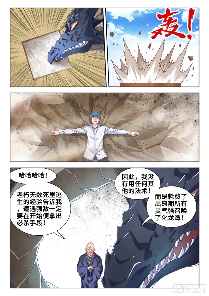 585、报名 第7页