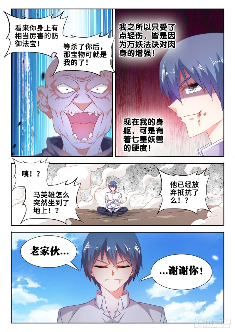 585、报名 第10页