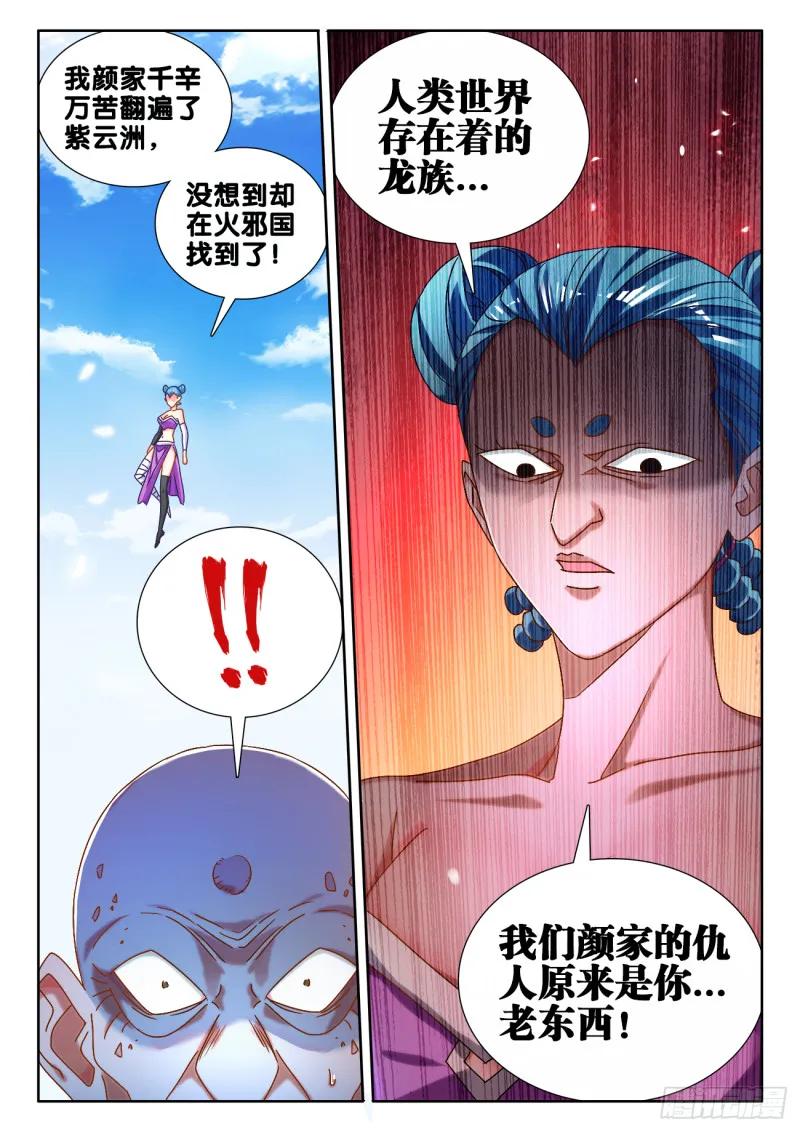 585、报名 第11页