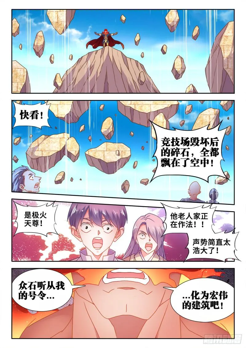 594、后盾 第1页