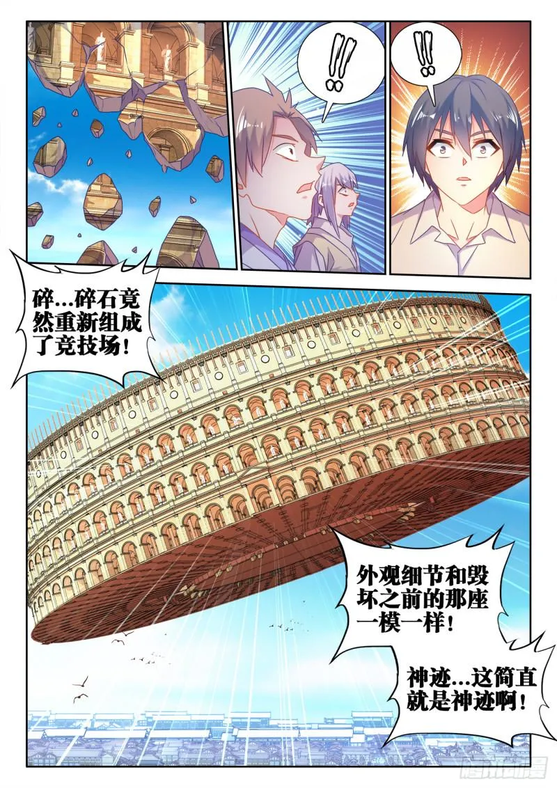 594、后盾 第2页