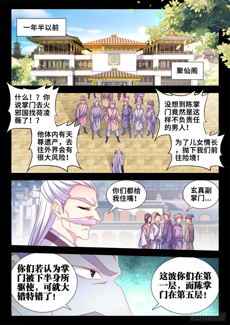 595、我拒绝 第1页