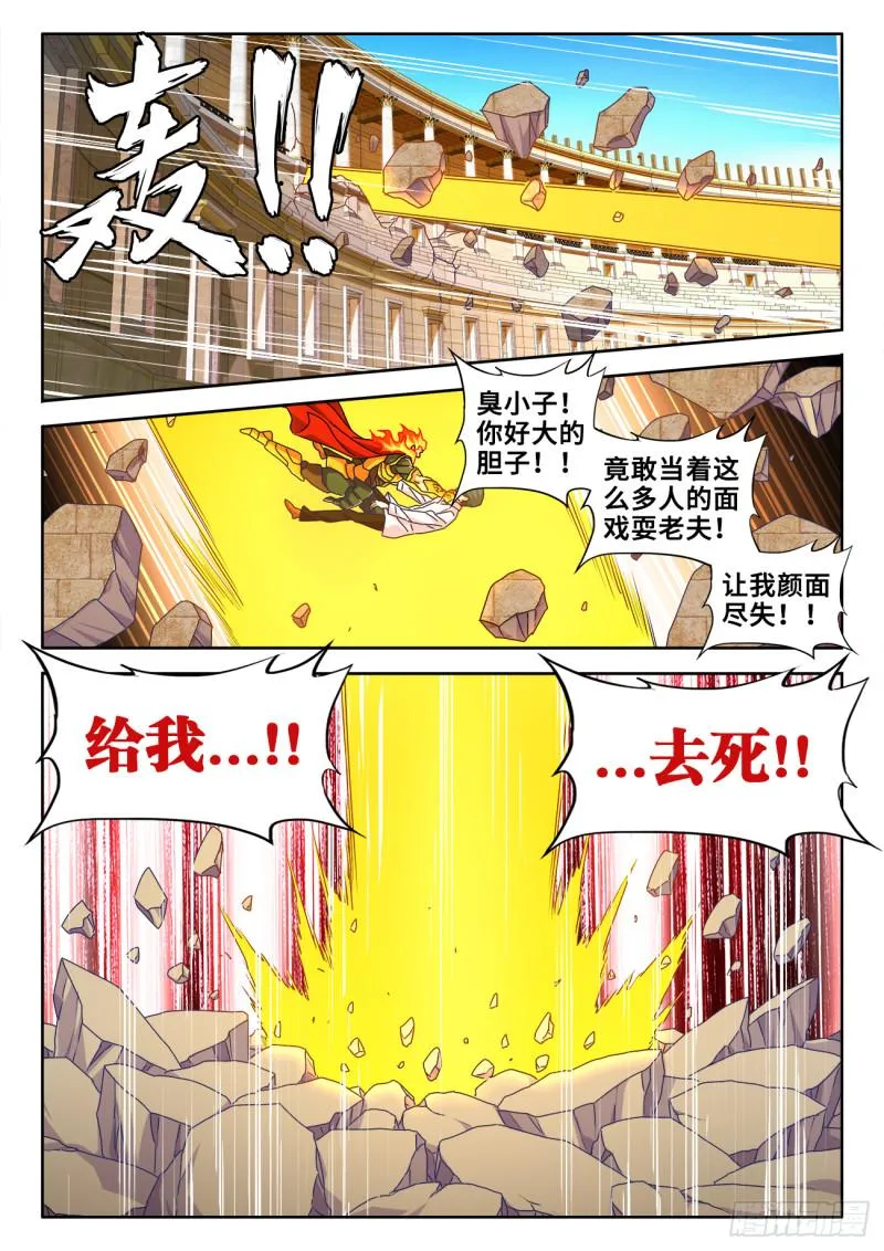 595、我拒绝 第10页