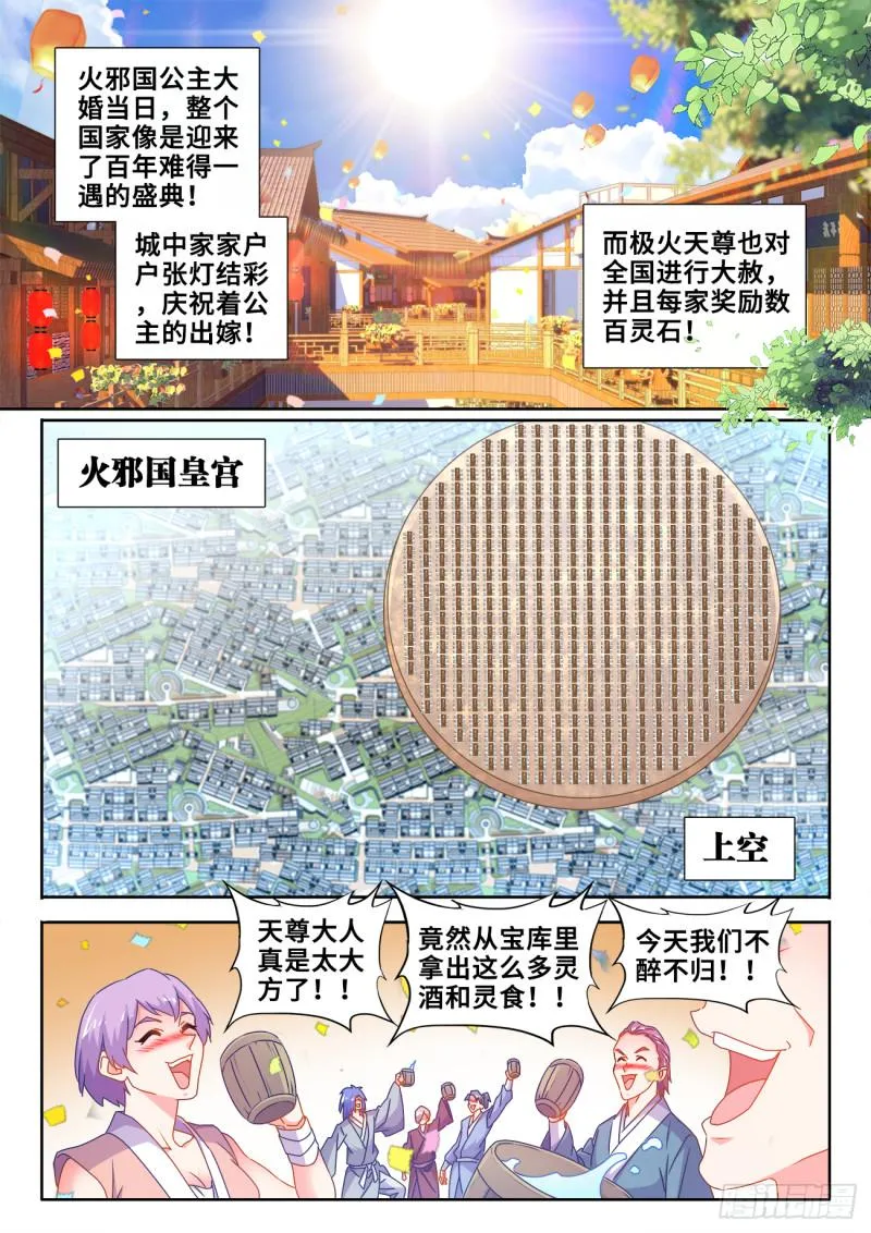 597、冥音屏障 第1页
