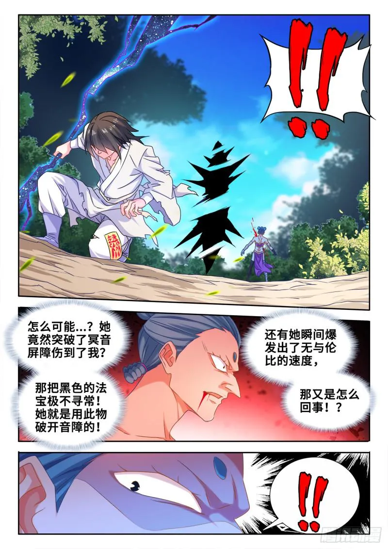 598、因果 第1页