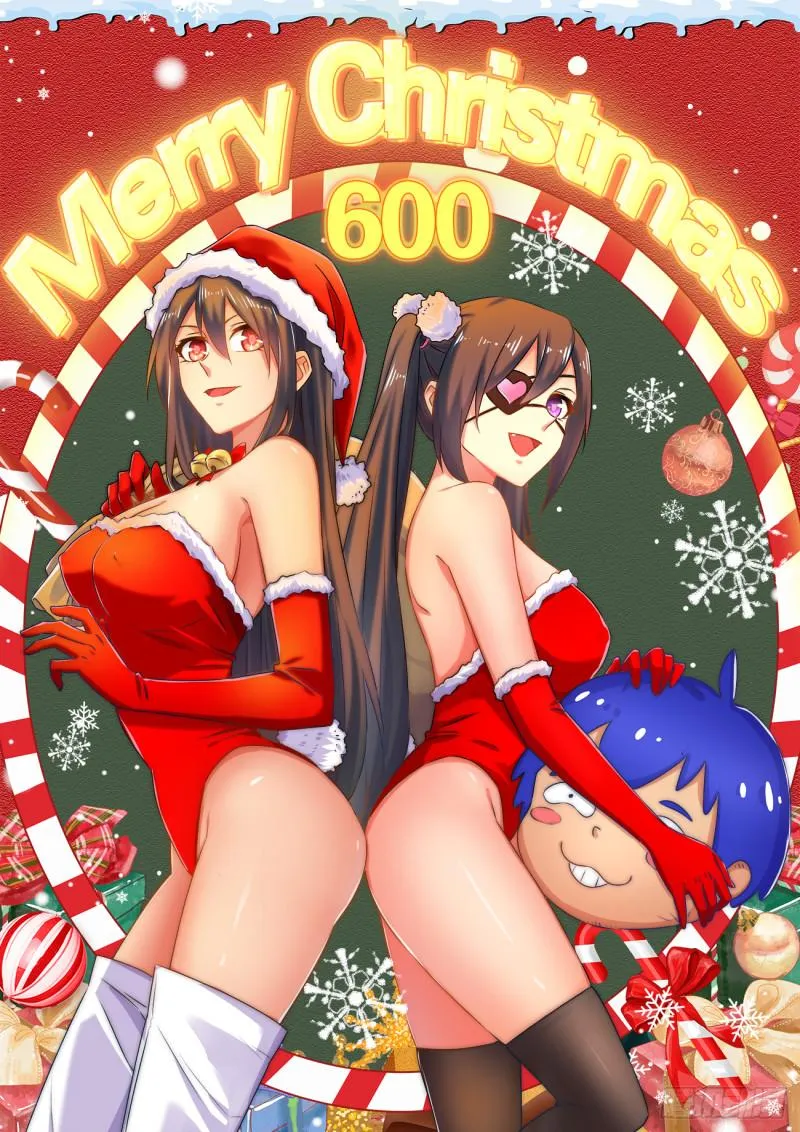 599、燃烧修为 第1页