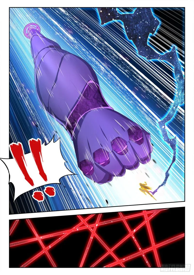 599、燃烧修为 第9页