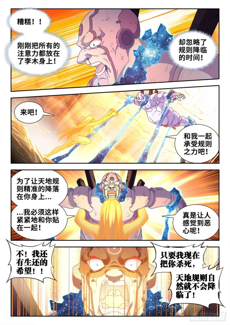 600、触碰 第1页