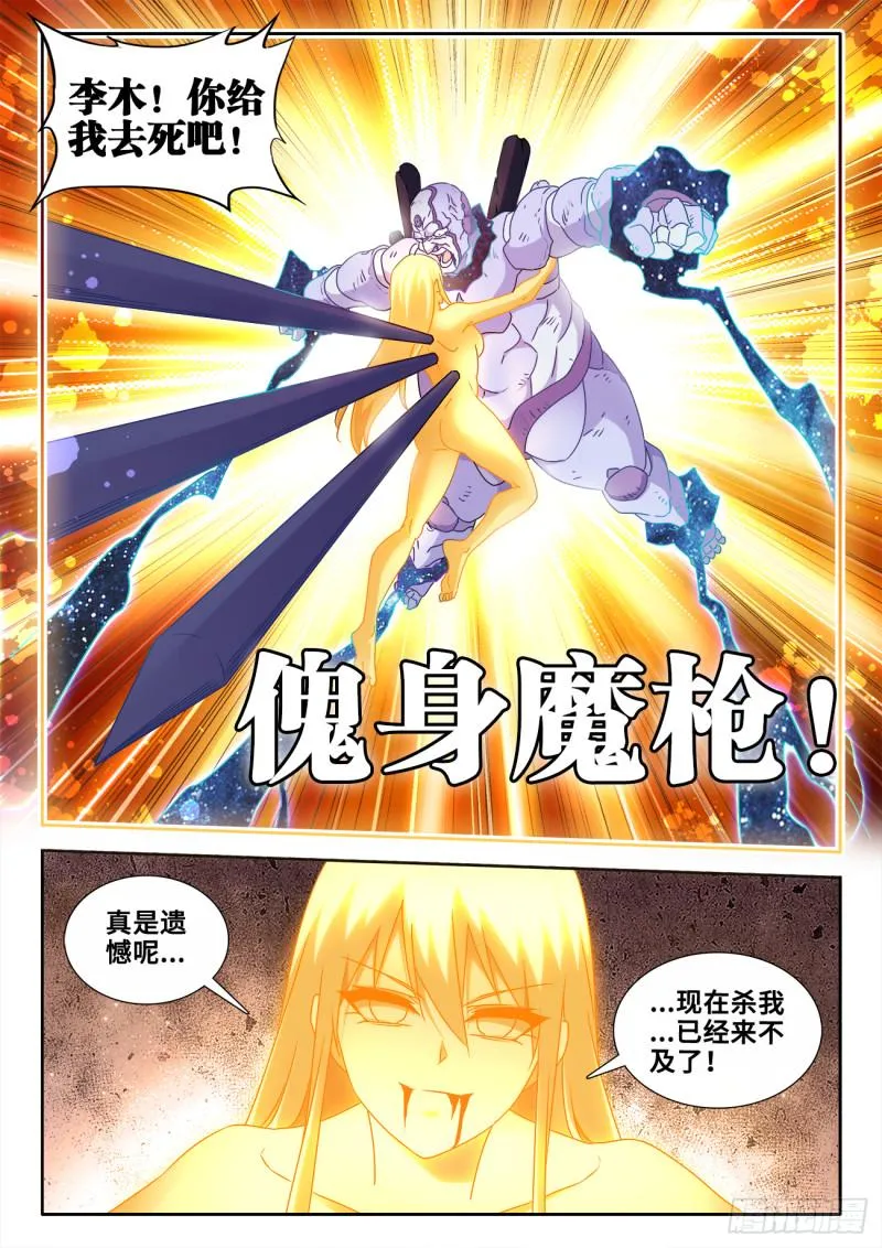 600、触碰 第2页