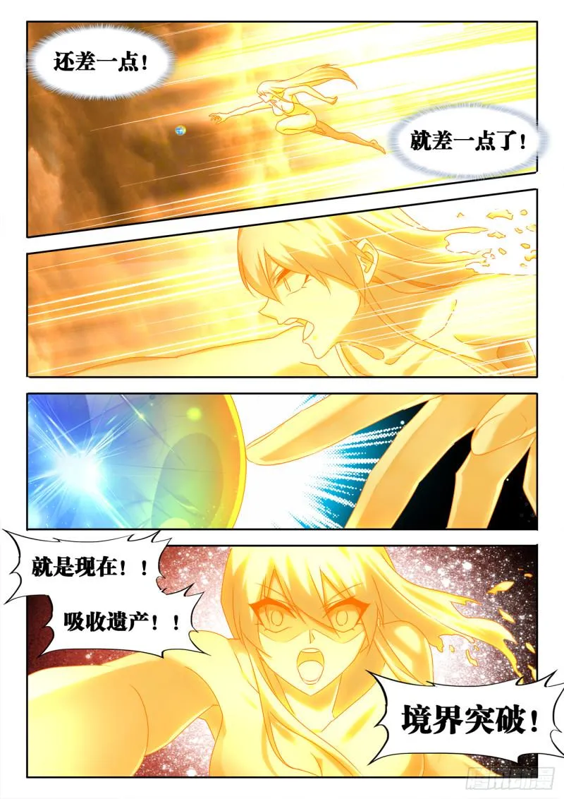 600、触碰 第5页