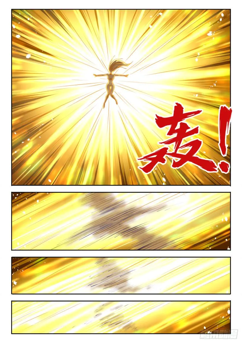 600、触碰 第6页