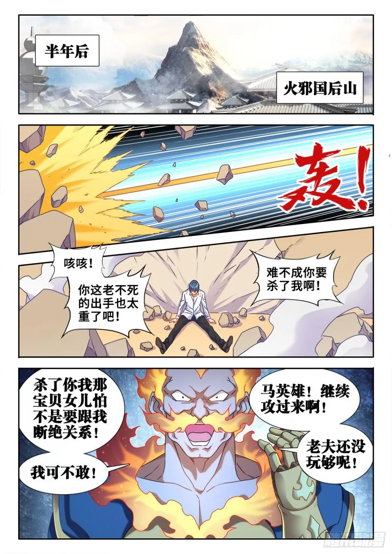 600、触碰 第7页