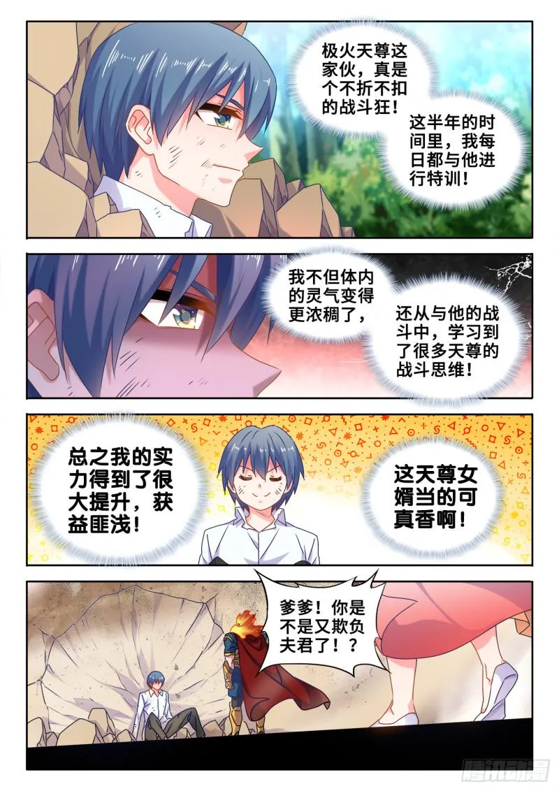 600、触碰 第8页