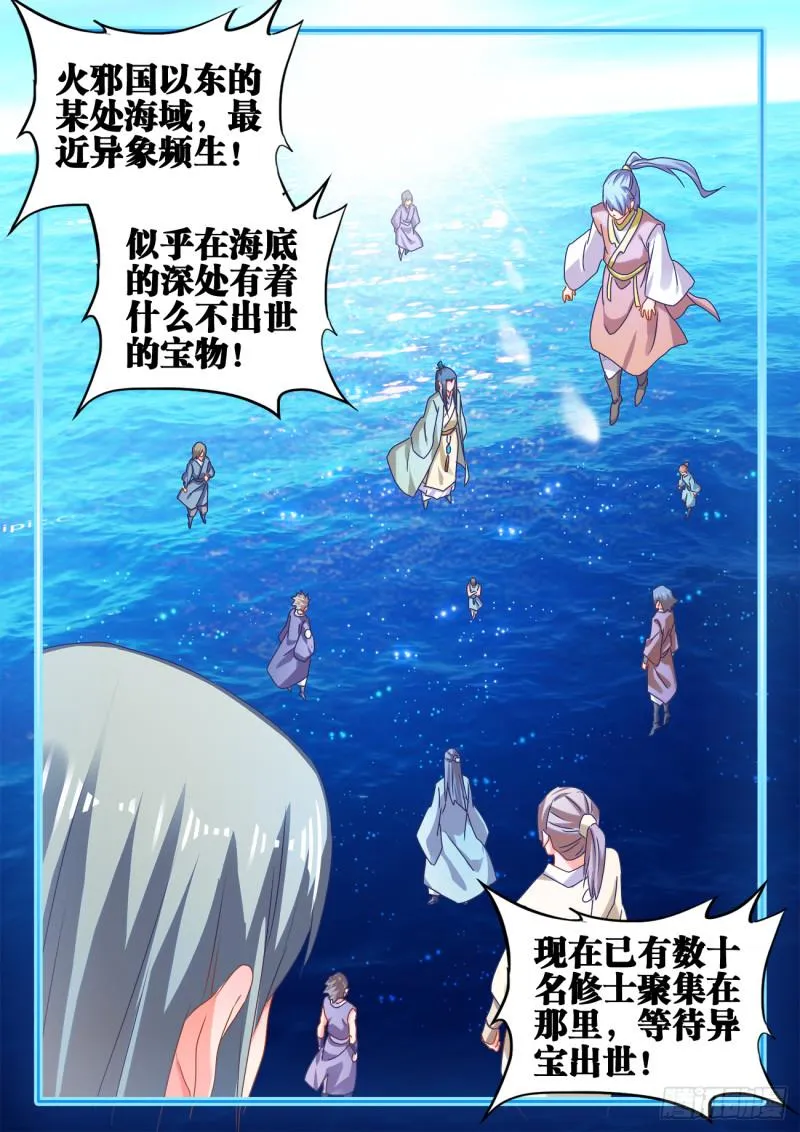 600、触碰 第12页