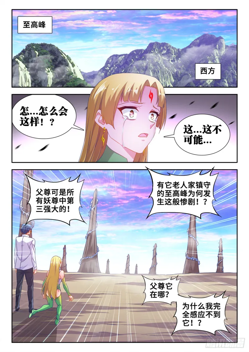 608、飞盘 第2页