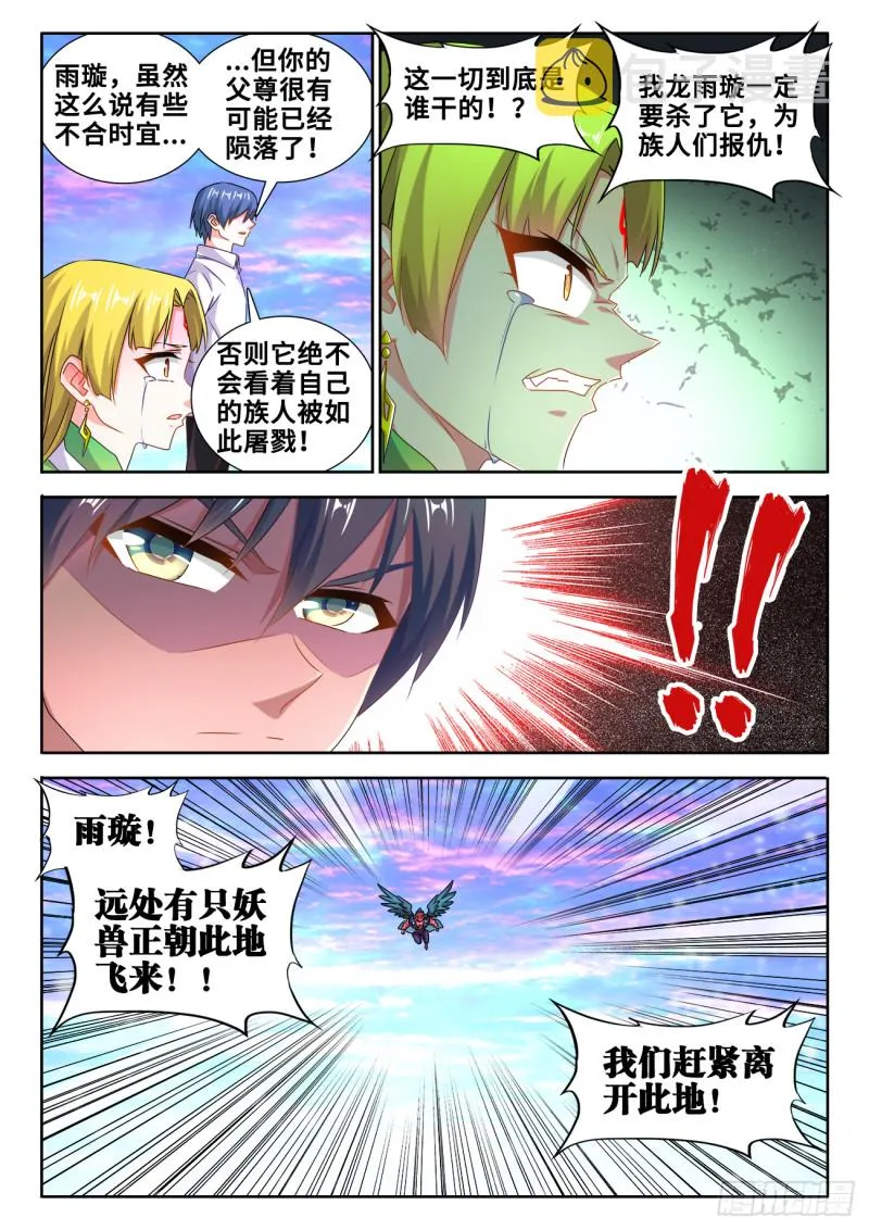 608、飞盘 第3页